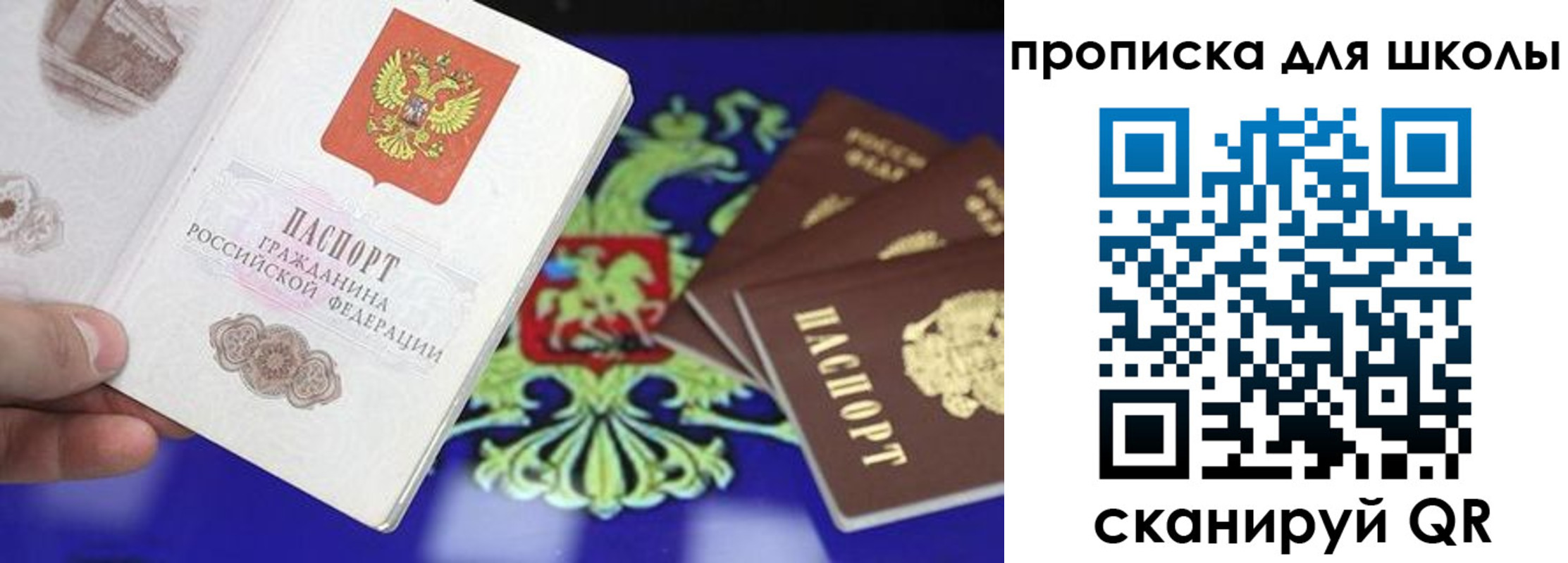 миграционный учет в Алагире