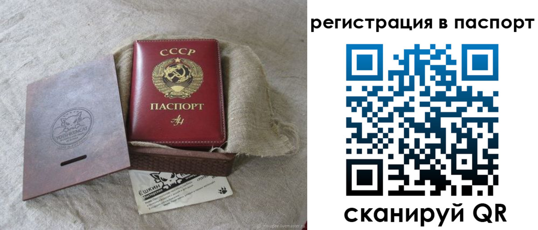 где прописаться в Алагире