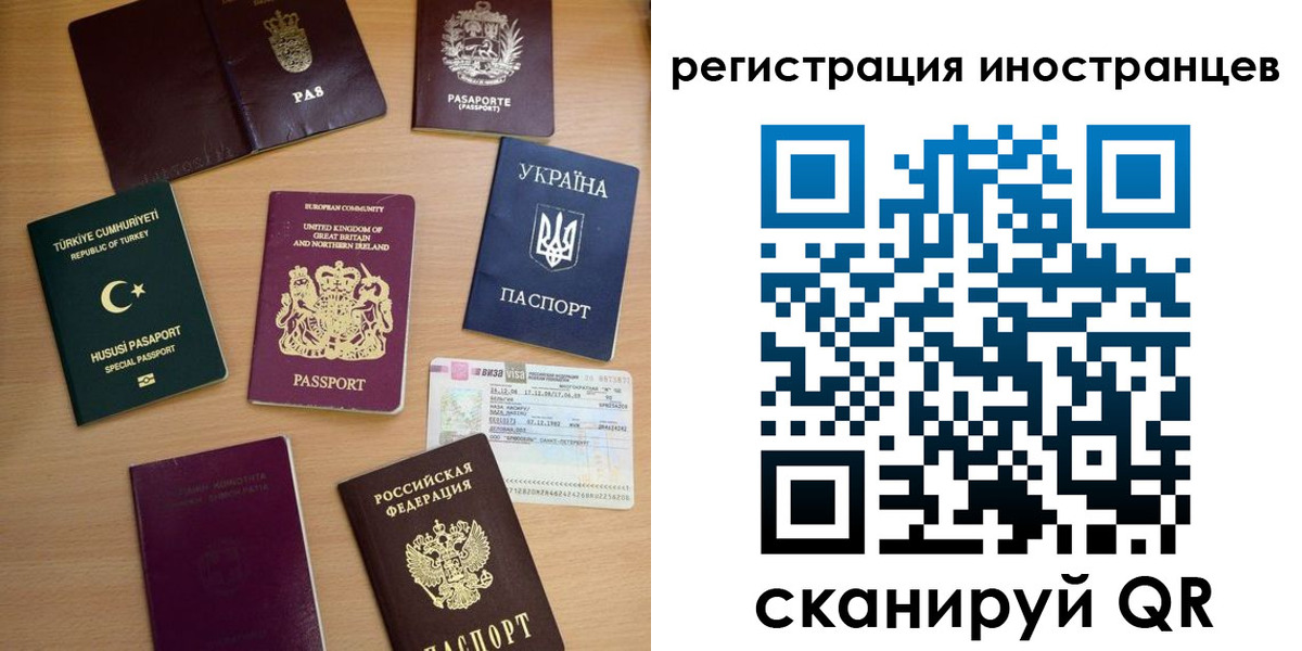 прописка регистрация в Алагире
