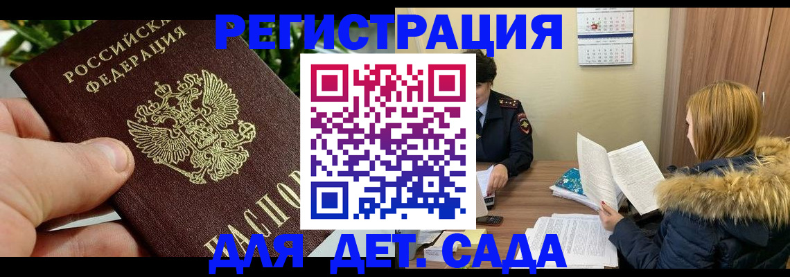 форма 3 в Алагире