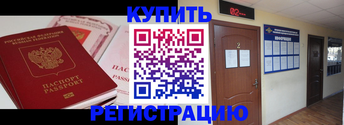 пропишу в квартире в Алагире